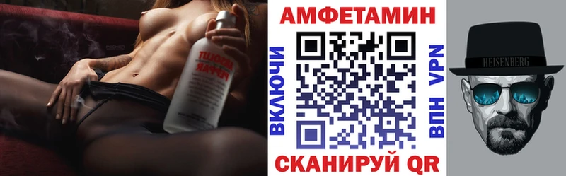Amphetamine 97%  как найти закладки  Вологда 