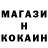 ГАШ гашик Evgebobr