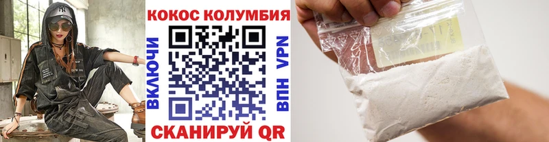 COCAIN 99%  Вологда 