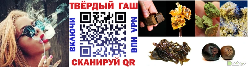 наркошоп  Вологда  ГАШ гашик 