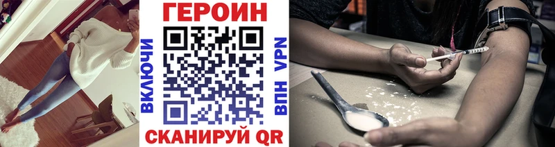 где найти наркотики  Вологда  ГЕРОИН белый 