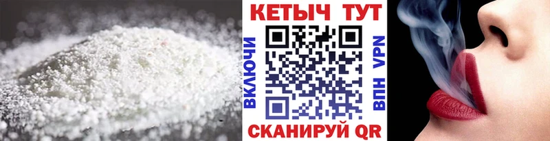 мега зеркало  купить  цена  Вологда  это как зайти  КЕТАМИН ketamine 