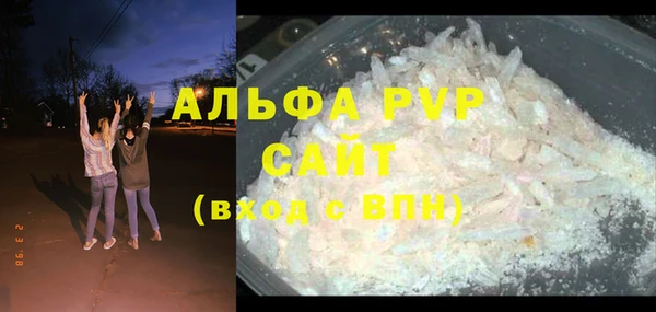 гашиш Верея