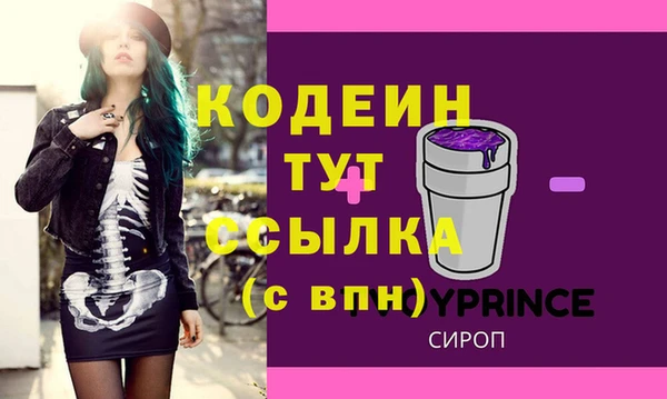 мяу мяу кристалл Верхний Тагил