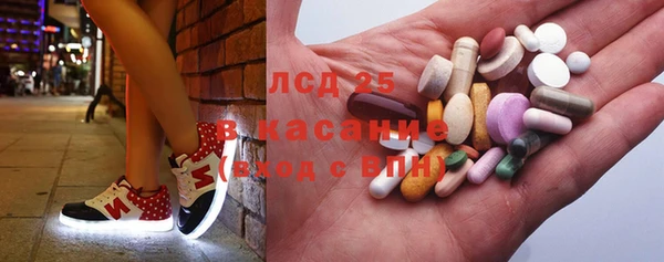 мяу мяу кристалл Верхний Тагил