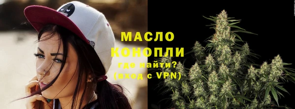 мяу мяу кристалл Верхний Тагил