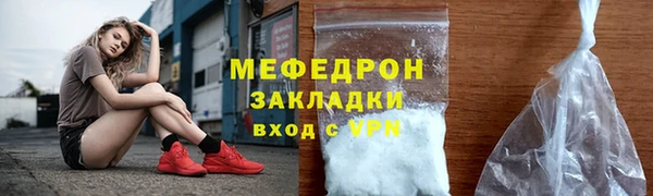 мяу мяу кристалл Верхний Тагил