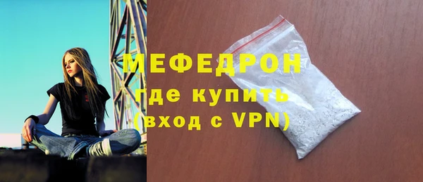 мяу мяу кристалл Верхний Тагил