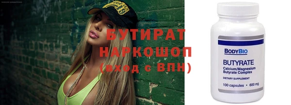 альфа пвп Верхнеуральск