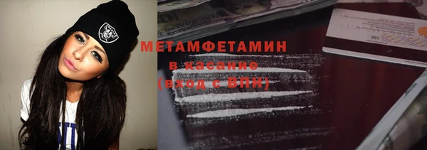 мяу мяу кристалл Верхний Тагил