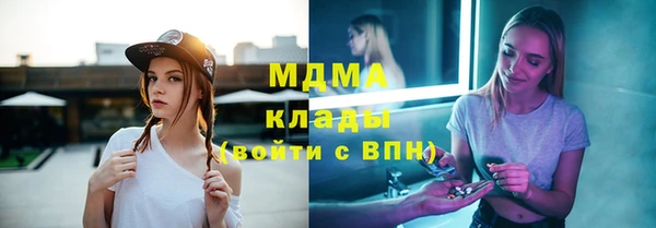 альфа пвп Верхнеуральск