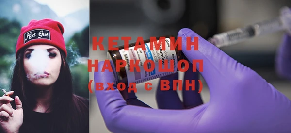 мяу мяу кристалл Верхний Тагил