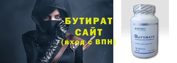 мяу мяу кристалл Верхний Тагил