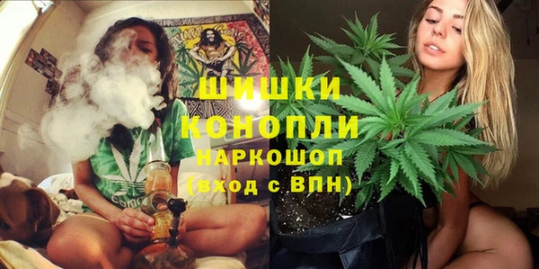 мяу мяу кристалл Верхний Тагил