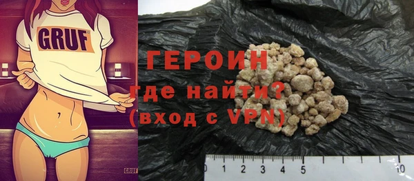 мяу мяу кристалл Верхний Тагил