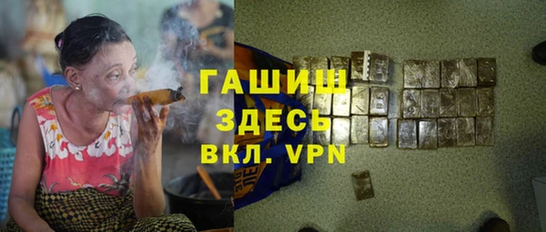 гашиш Верея