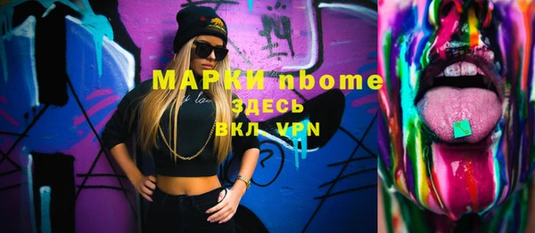 гашиш Верея