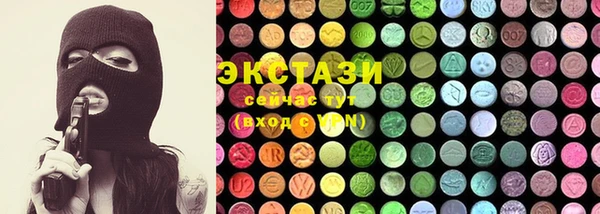 мяу мяу кристалл Верхний Тагил