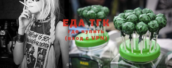 мяу мяу кристалл Верхний Тагил
