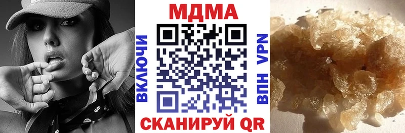 кракен вход  Вологда  MDMA VHQ  как найти наркотики 