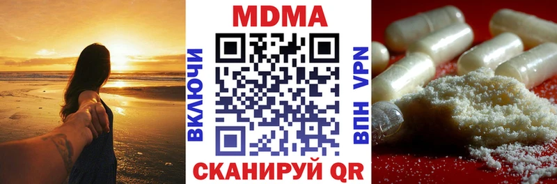 MDMA молли Вологда