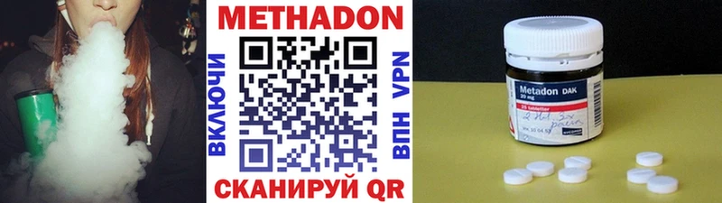 МЕТАДОН мёд  Вологда 