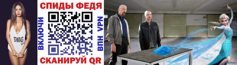 Метамфетамин витя Вологда