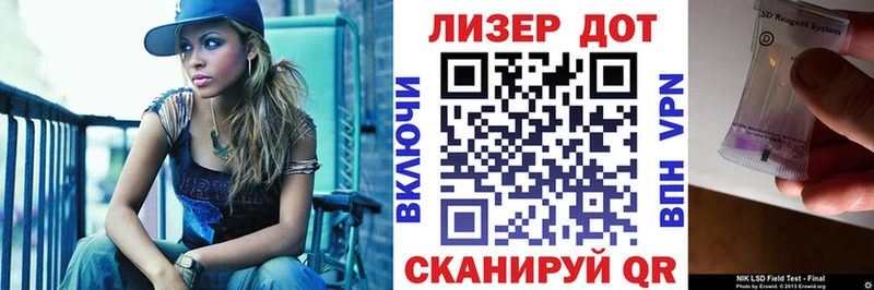 Наркотические марки 1500мкг  Вологда 