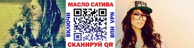 Дистиллят ТГК THC oil  Вологда 